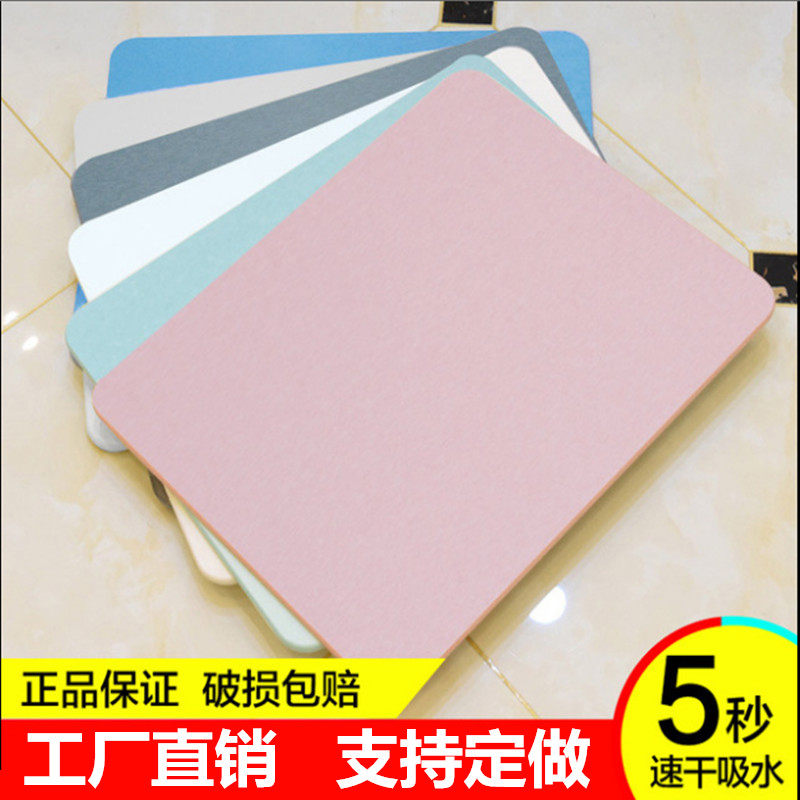Powder room waterproof diatom mud pads moisture-proof household Japanese thickened kitchen large diatomaceous earth absorbent pads