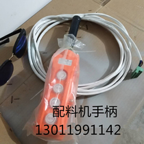 Dosing Machine Remote Control Remote Control Handle Control 4 Button Handle Unloading Button Manufacturer Direct Sale