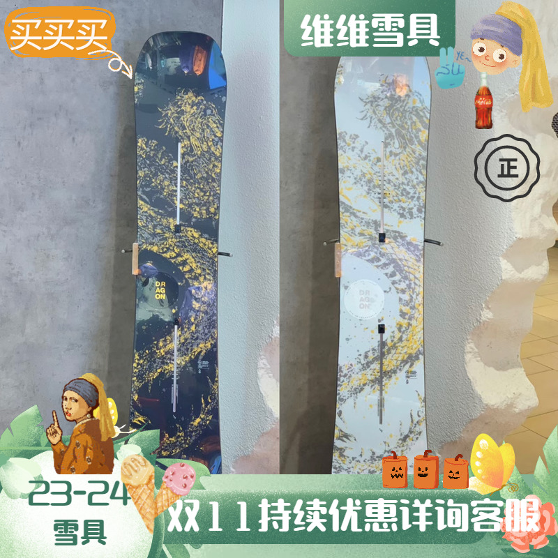 Vivi] W24 new BURTON BURTON GOOD COMPANY Male Lady Dragon Plate Limited Snowboard-Taobao