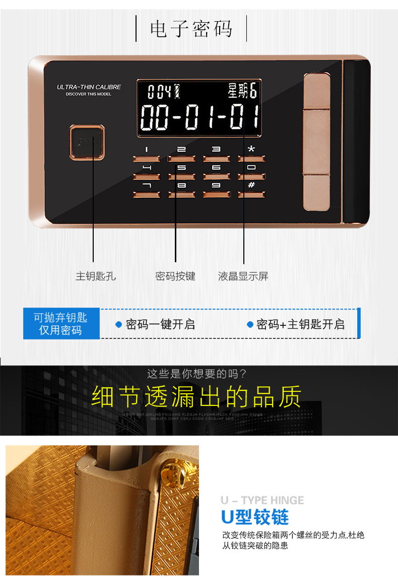 Tiger safe home 3C chứng nhận điện tử vân tay mật khẩu khóa cơ an toàn thép văn phòng cao 67cm