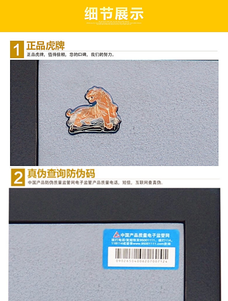 Tiger cháy an toàn văn phòng lớn chống trộm mật khẩu khóa cơ an toàn 1 m 1,2 m 1,5 m - Két an toàn ket mini