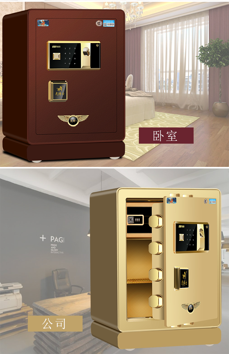 Tiger thương hiệu 3C chứng nhận tất cả nhà thép an toàn báo cháy khóa mật khẩu vân tay an toàn 58cm68cm két sắt mini khóa vân tay