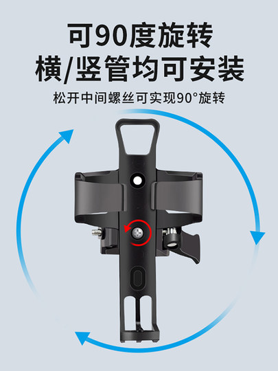德国自行车水壶架免打孔水杯架电动电瓶山地公路摩托单车骑行装备