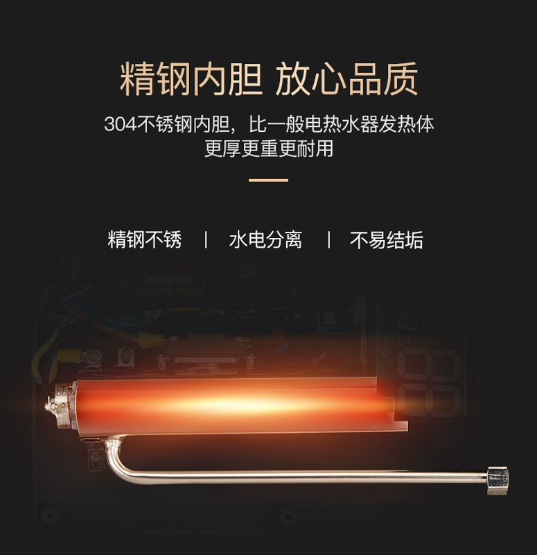 TCL ngay lập tức máy nước nóng điện hộ gia đình tần số nhỏ chuyển đổi nhiệt điện tắm vòi hoa sen nóng máy treo tường - Máy đun nước