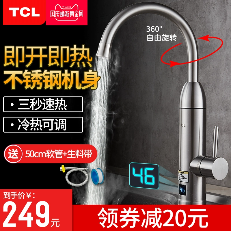 Vòi nước nóng điện inox gốc bếp vòi nước nóng lạnh tức thời sử dụng kép TCL TDR-30GX - Máy đun nước