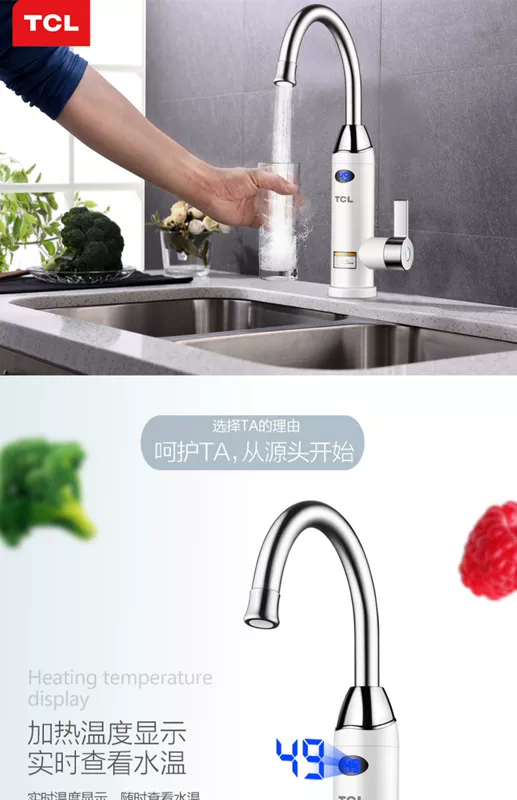 Vòi nước nóng điện TCL TDR-30CX02 là loại nước nóng đun nóng bếp nhà bếp bếp nước nóng điện - Máy đun nước