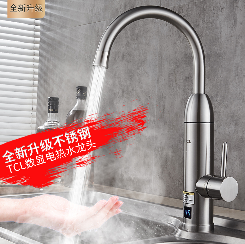 bình nước nóng ariston Vòi điện inox TCL TDR-30GX - Máy đun nước bình nước nóng ariston 30l
