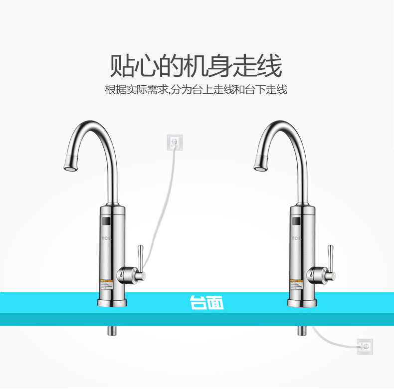Vòi nước nóng điện TCL TDR-30JX03 nóng và nóng ngay lập tức - Máy đun nước máy nước nóng mặt trời