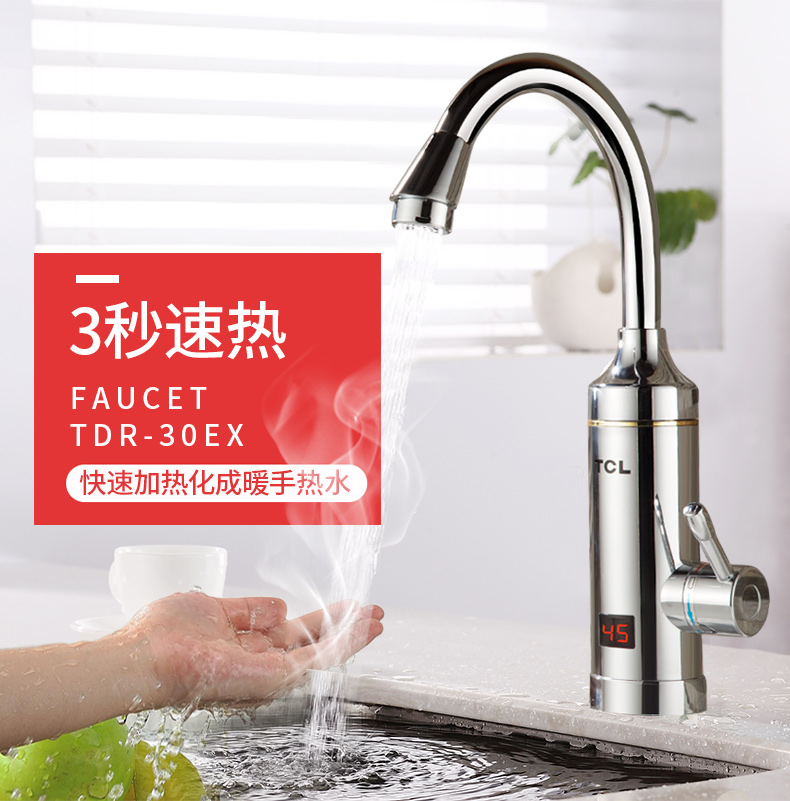 nóng lạnh ariston Vòi điện TCL TDR-30EX tốc độ nóng ngay lập tức nhà bếp nước nóng nước nóng nhiệt điện - Máy đun nước bình nước nóng trực tiếp