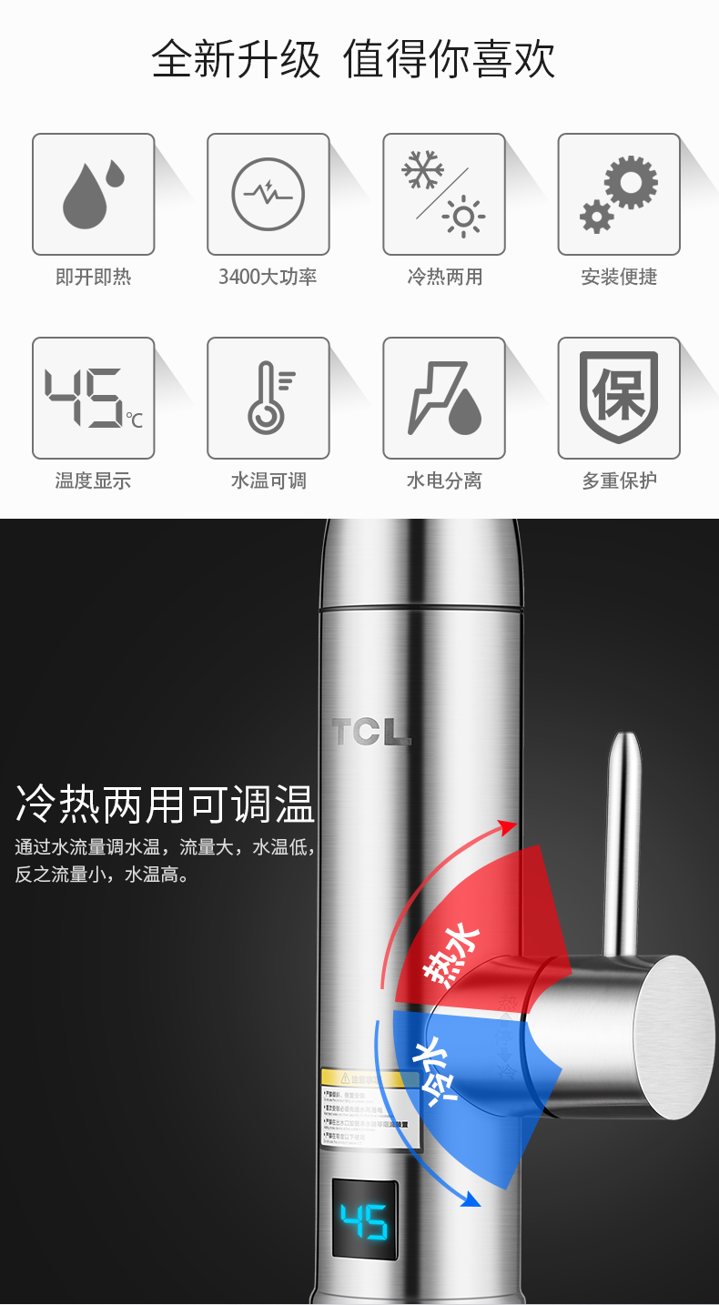 bảo hành bình nóng lạnh aristonc Vòi nước nóng điện TCL TDR-30GX01 tốc độ nóng bằng thép không gỉ nóng là máy nước nóng điện dưới nước - Máy đun nước máy nước nóng năng lượng mặt trời điện máy xanh
