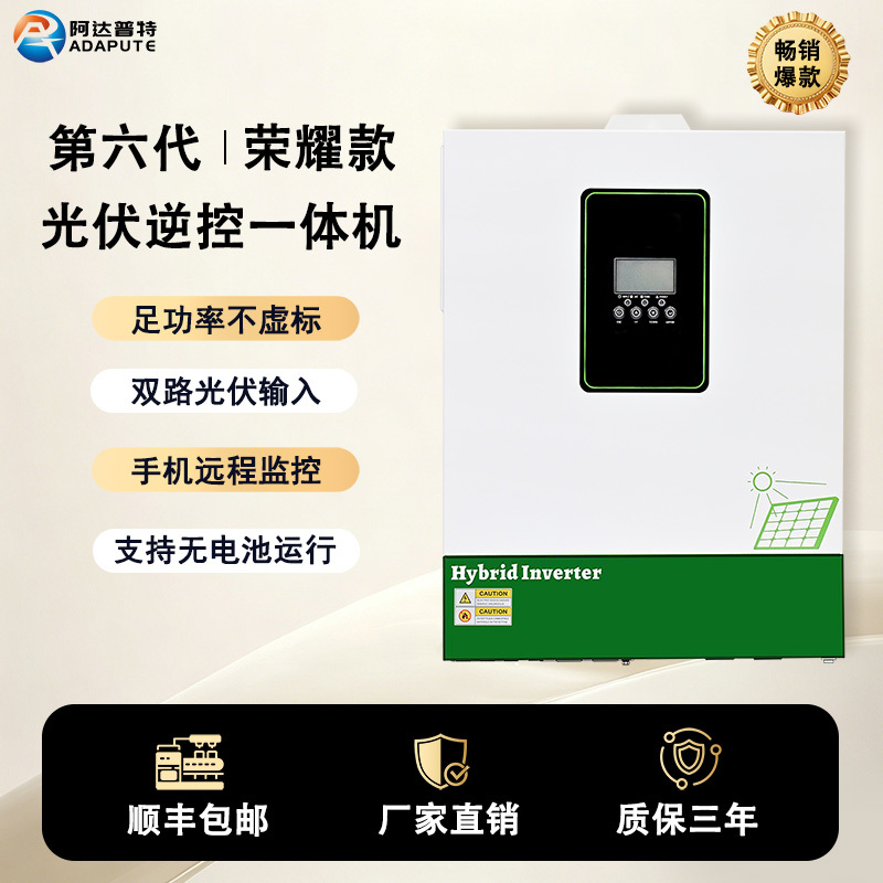 Solar Power Photovoltaic Inverter with Grid-Connected Complementary Control, Anti-Backflow Dual Mppt Controller 11Kw Solar Power Photovoltaic Inverter with Grid-Connected Complementary Control, Anti-Backflow Dual Mppt Controller 11Kw