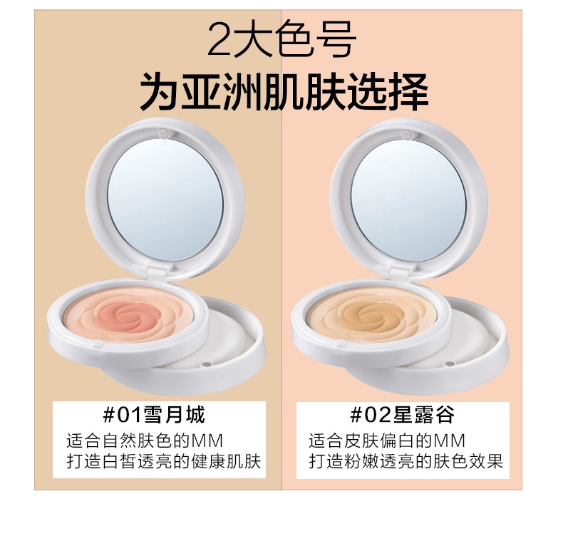 漾 漾 - Bột nén innisfree phấn phủ