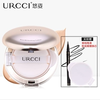 Bộ trang điểm URCCI / Youzi Twilight Bright Color Trang điểm màu nude Set Set Kem nền Bút kẻ mắt phấn phủ perfect diary