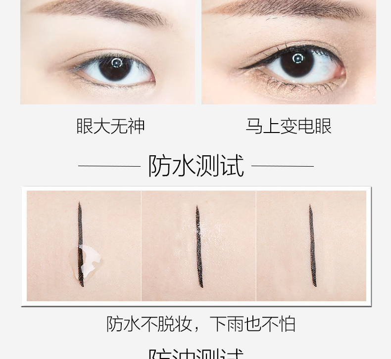Bút kẻ mắt Youzi không bị nhòe không thấm nước và thấm mồ hôi lâu dài cho người mới bắt đầu lười biếng lưới màu đỏ chì chì đích thực nữ - Bút kẻ mắt bút kẻ mí mắt