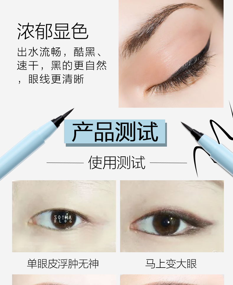 Bút kẻ mắt Youzi không bị nhòe không thấm nước và thấm mồ hôi lâu dài cho người mới bắt đầu lười biếng lưới màu đỏ chì chì đích thực nữ - Bút kẻ mắt bút kẻ mí mắt