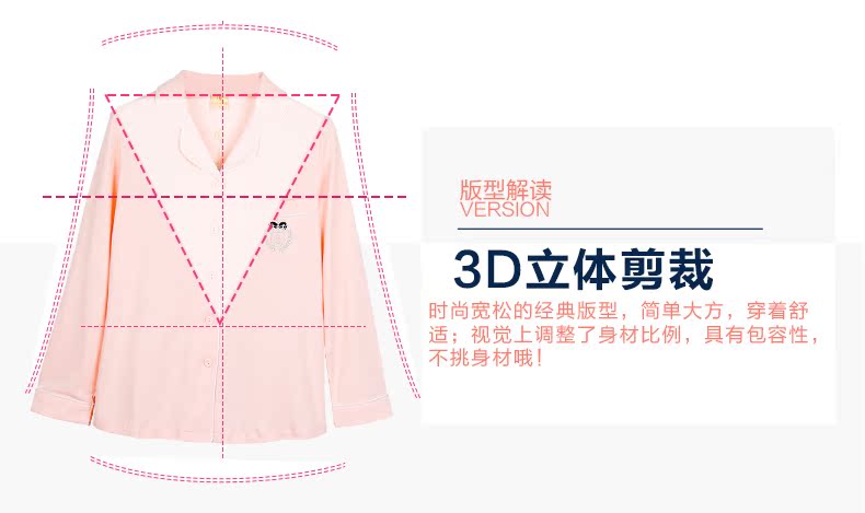 Pyjama mixte en Coton à manches longues - Ref 3005861 Image 10