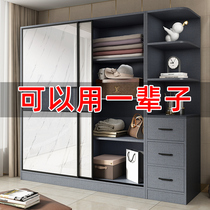 Wardrobe sliding door modern simple home bedroom storage cabinet simple locker children solid wood assembly wardrobe