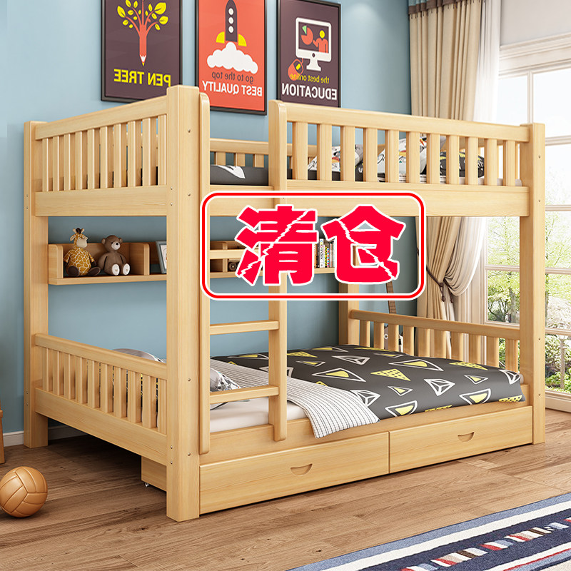 Bunk bed Wooden bed Bunk bed Full solid wood high and low bed Mother and child bed Adult children's bed Adult dormitory bed Bunk bed