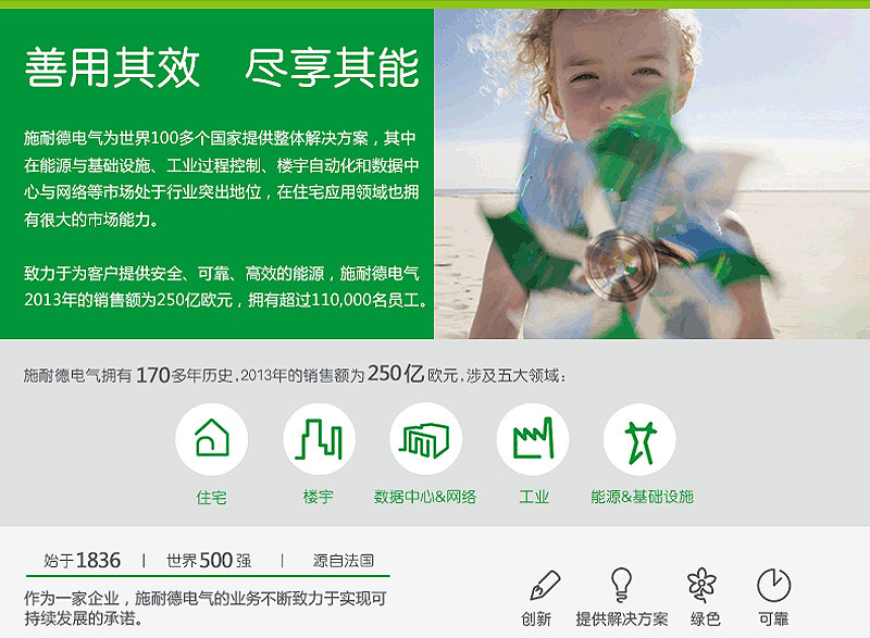 施耐德电气 IMX+OF 100-415V (A9A26946) 分励脱扣器 适用IC65 施耐德,A9A26946,分励脱扣器,分励脱线圈,IMXOF 100-415V