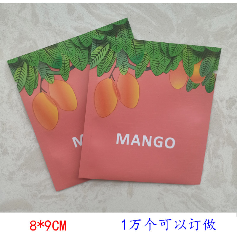 Упаковка чая 招财猫铝箔袋6*8密封袋平口袋茶叶袋玛卡胶囊独立包装袋印刷logo