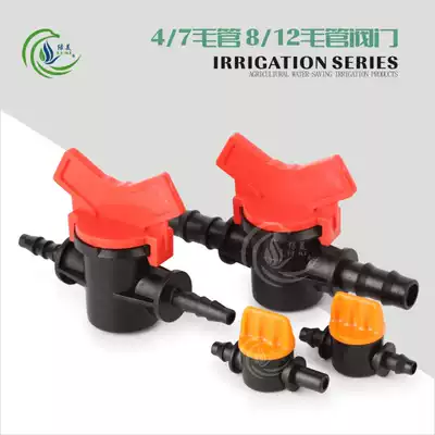 4 7 8 12 capillary through ball valve 47 double barb mini valve refractive atomization micro nozzle flat Barb switch