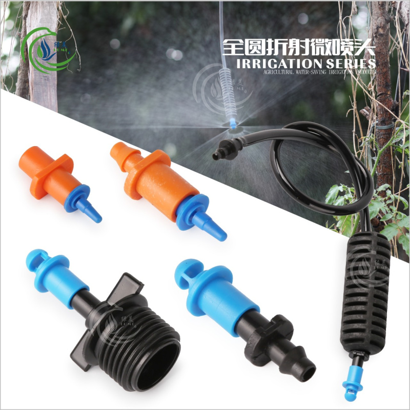 Full circle scattering micro-spray head 360 degrees atomization micro-spray greenhouse inverted hanging nozzle suit family plus wet cooling