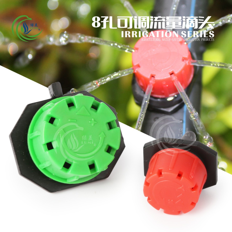 Adjustable size dripper fruit tree watering flower drip drip head 8 holes small red hat spray irrigation agricultural equipment micro-spray head