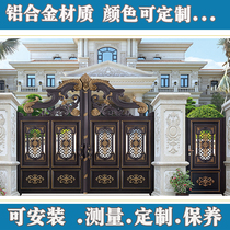 Aluminum Art Gate Villa Courtyard Aluminum Alloy Gate Countryside Yard Intelligent Electric Gate Stainless Steel Folding Doors