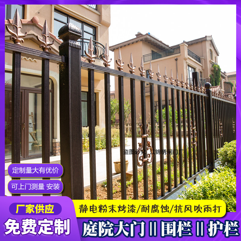 Aluminium Art Guardrails Courtyard Villa Fence Balcony Railing Community Garden Outdoor Grid Stop Aluminum Alloy Courtyard Gate