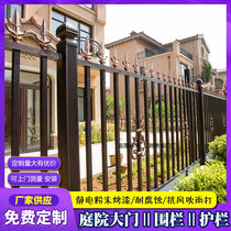 Aluminium Art Guardrails Courtyard Villa Fence Balcony Railing cell Outdoor Grid Stop aluminium alloy Courtyard Gate