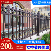 Aluminium Art Guardrails Rural Courtyard Fence Garden Villa Guardrails Self-Built House Stairs Balcony Aluminum Alloy burglar windows
