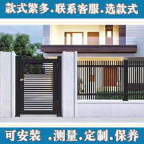Courtyard Aluminum Art Gate Aluminum Alloy Villa Gate Countryside Yard Intelligent Electric Gate Translation Gate