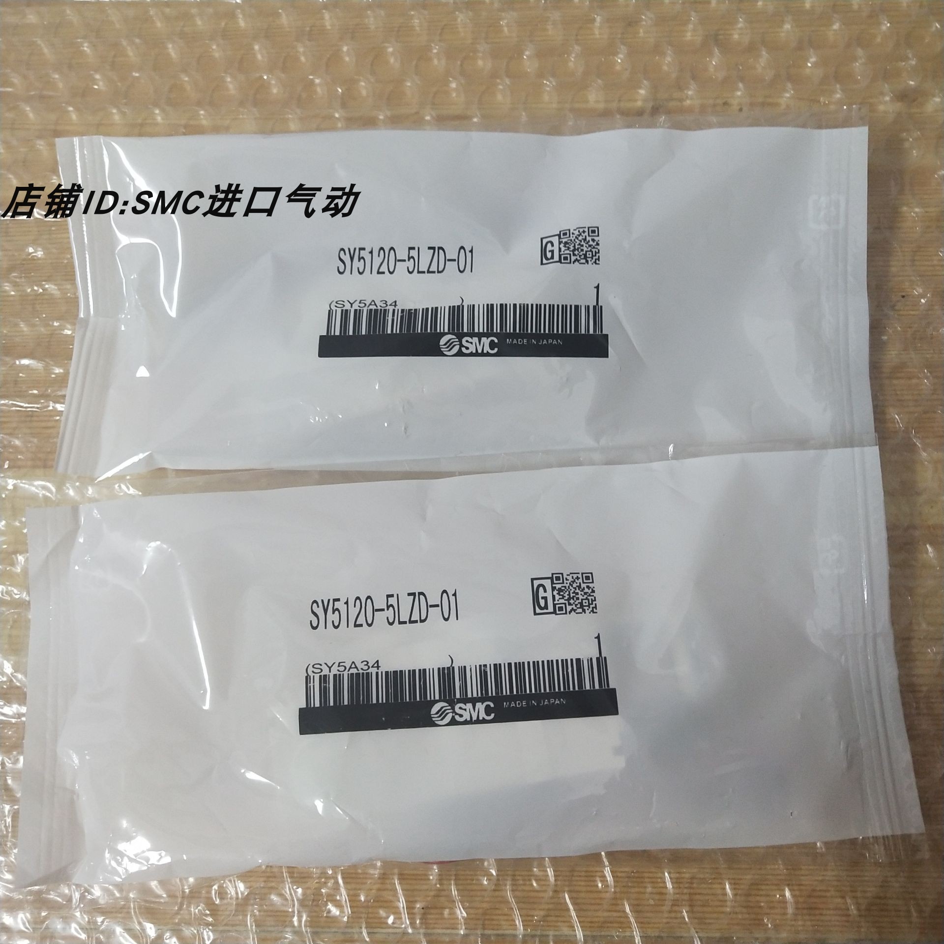 New original SMC solenoid valve SY5220 SY5120-5LZD GD G LZE LZ-C6-01 M5