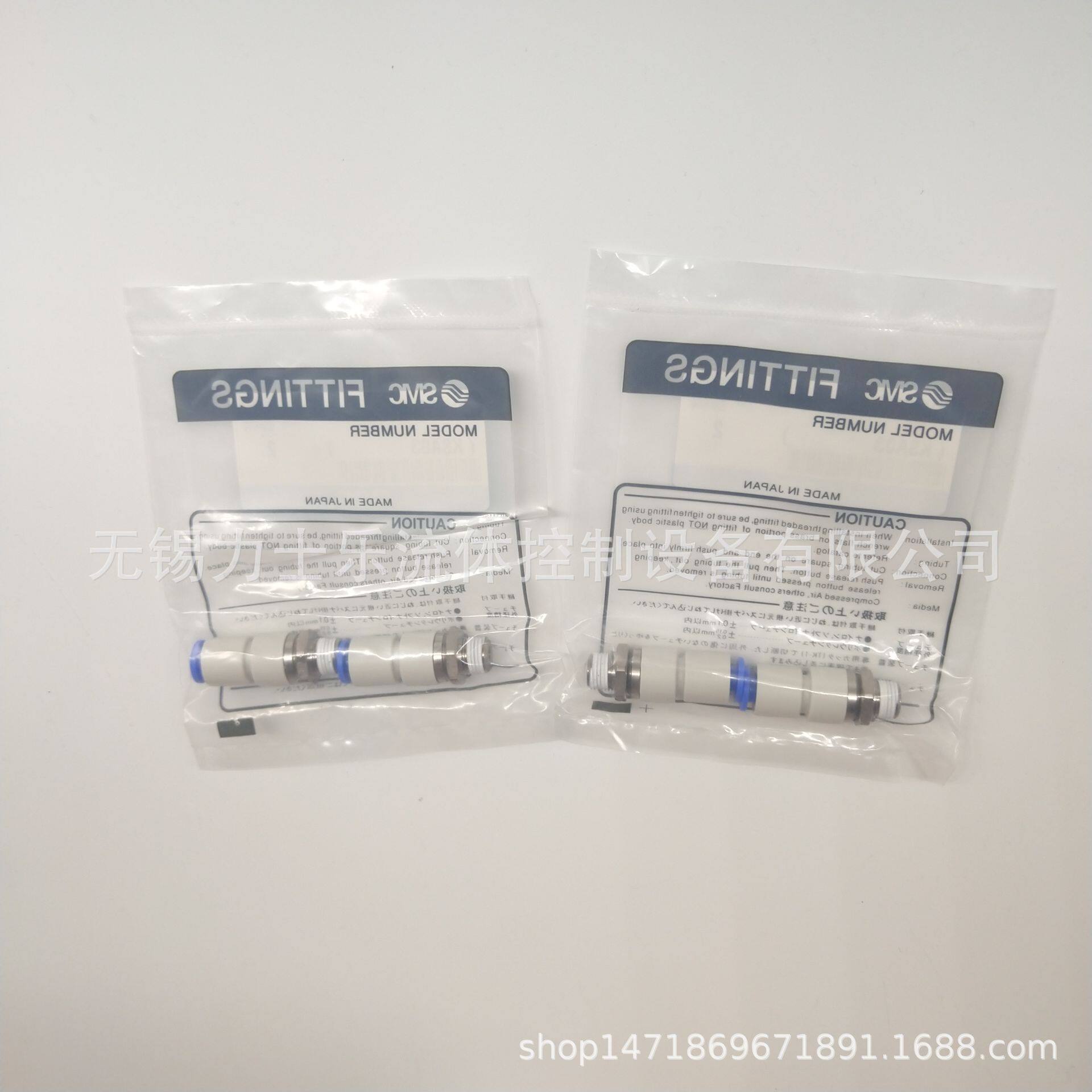 Original SMC high speed running connector KSH04 KSH06 KSH07-01S 02S 34S 35S M5 M6