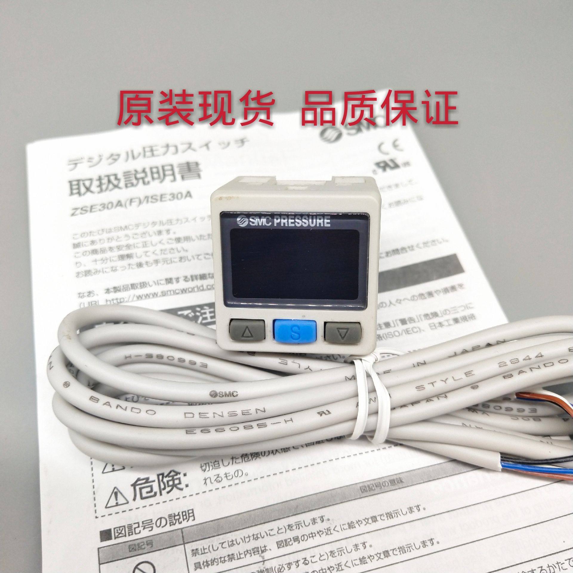 SMC pressure switch ISE30A-01-N-L ZSE30A-01-N-P ZSE30AF-01-A C D ML