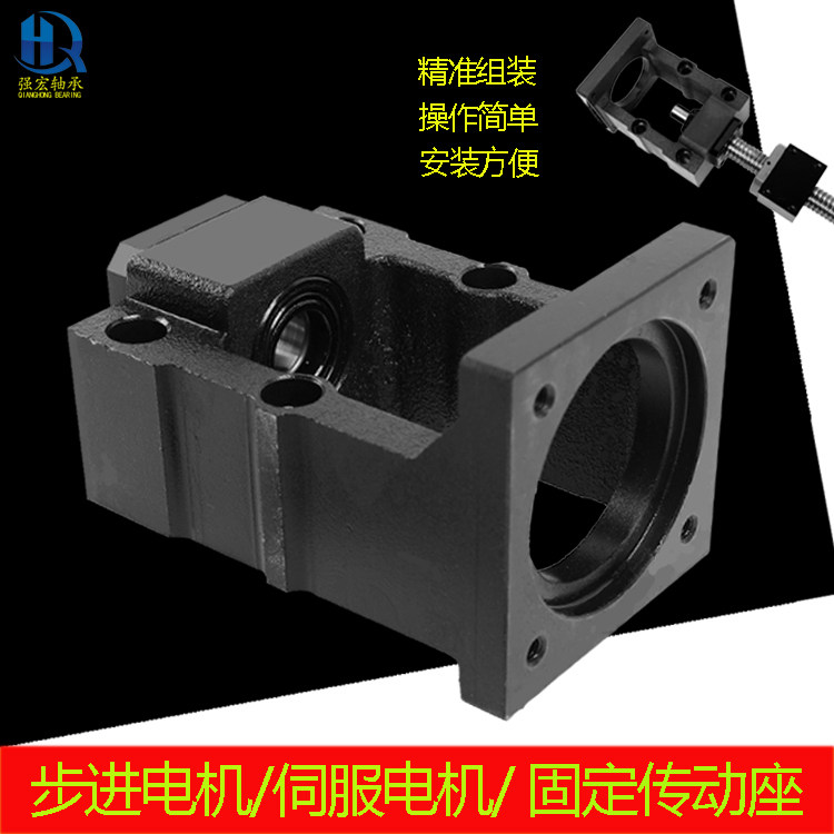 Motor seat fixed ball screw stepper servo motor combination integrated slide bearing motor motor motor motor motor motor motor motor motor