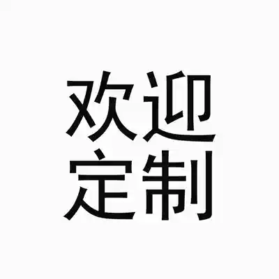 Customized hyperlinks, customized products, no return, no change