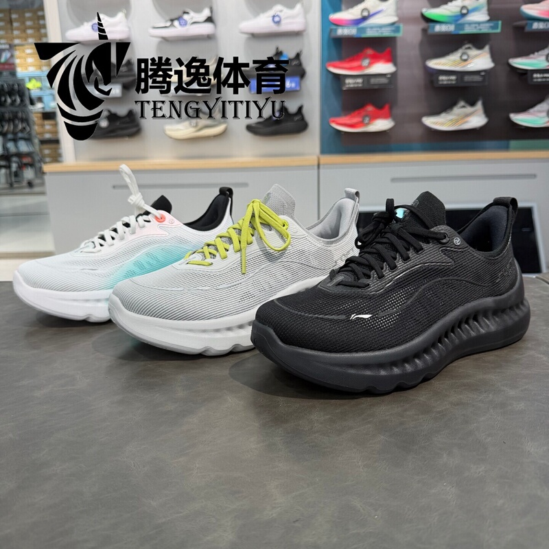 Li-Ning Xiao Zhan Same Style Softcool 2 Sports Lifestyle Series Men's Breathable and Cool Sneakers Aglw123 Li-Ning Xiao Zhan Same Style Softcool 2 Sports Lifestyle Series Men's Breathable and Cool Sneakers Aglw123