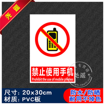 No use of mobile phones no smoking signs fire safety signs warning signs electricity workshop factory identification stickers construction site signs warning signs no fireworks hazards