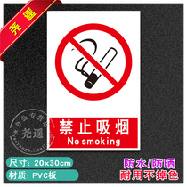 No smoking safety sign warning safety warning sign sticker fire sign sign sign sign
