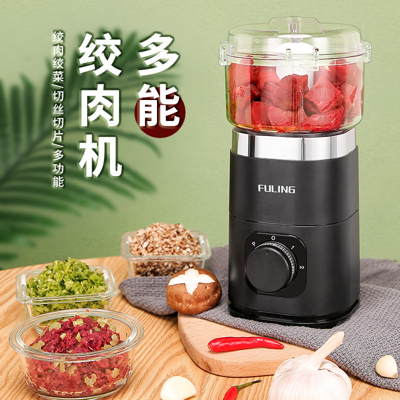 Foraring Meat Machine Home Electric Mini-Sized Minced Meat Minced Garlic Clay God Instrumental Cut Stir Cuisine Side Food Machine