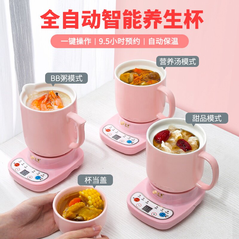 Fu Ling electric stew pot Dormitory bb porridge porridge artifact Baby automatic mini bird's nest stew pot Water stew pot soup pot