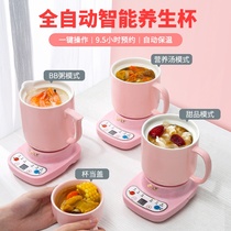 Fu Ling electric stew pot Dormitory bb porridge porridge artifact Baby automatic mini birds nest stew pot Water stew pot soup pot