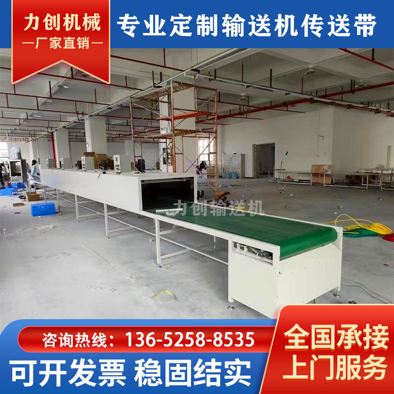 Custom Industrial Web Version Print Dryer Assembly Line Tunnel Furnace High Temperature Resistant Stainless Steel Mesh With Chain Plate Roaster Conveyor