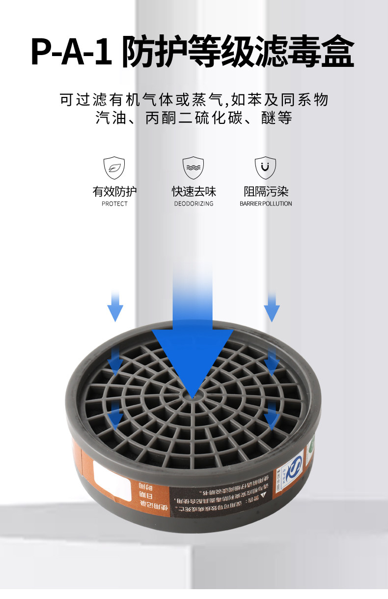 安爽利 KN95级别 眼镜+口罩一体 防毒面具 图16