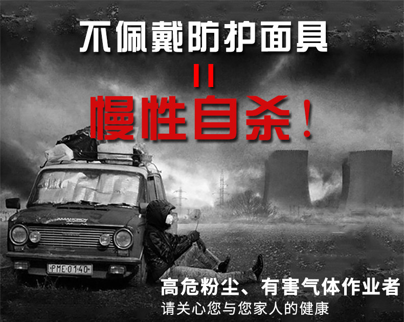 安爽利 KN95级别 工业防毒口罩 图2