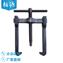 Textile special tools two or three-claw pull pull pull pull pull pull pull pull pull pull pull