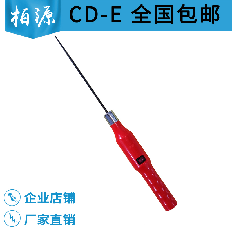 Qin Tae-card CD-E electric coil Mao electric twisted stick electric textile cleaning twisted gun leather roller leather roller with electric twist stick big lithium battery