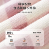 六指鼠 Детское нижнее белье, хлопковые детские штаны, шорты, подходит для подростков