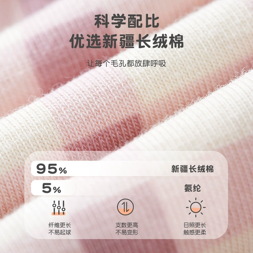 六指鼠 Детское нижнее белье, хлопковые детские штаны, шорты, подходит для подростков